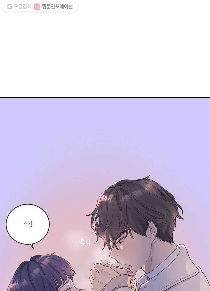 봄날의 팔광 35화 74