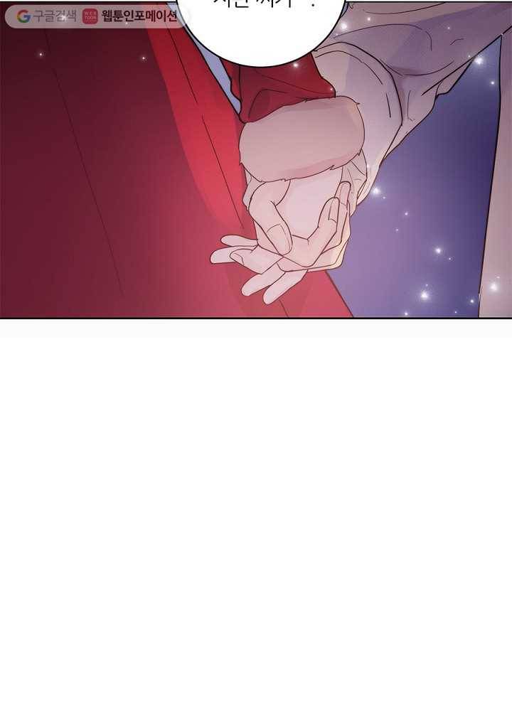 봄날의 팔광 35화 93