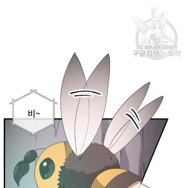 정령 농사꾼 46화 24