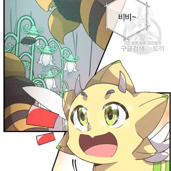 정령 농사꾼 46화 25