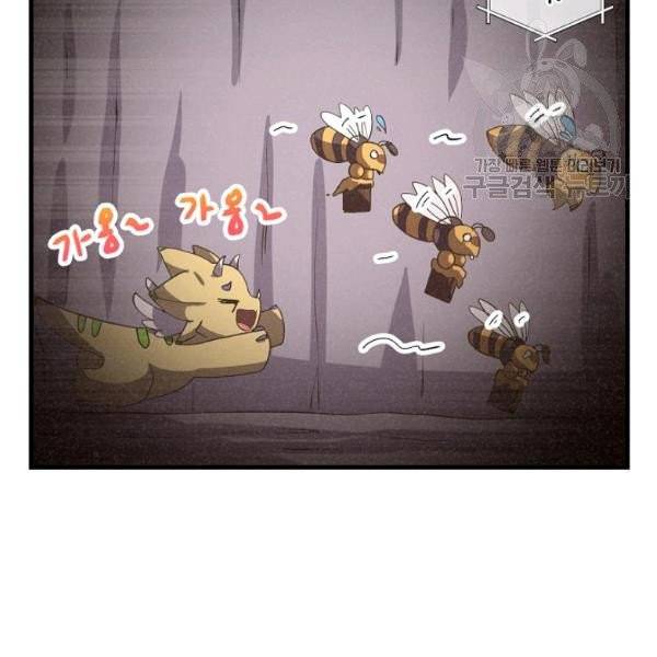 정령 농사꾼 46화 31