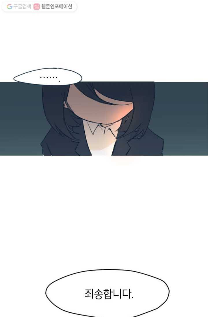 소금물 방 1화 짠맛 3