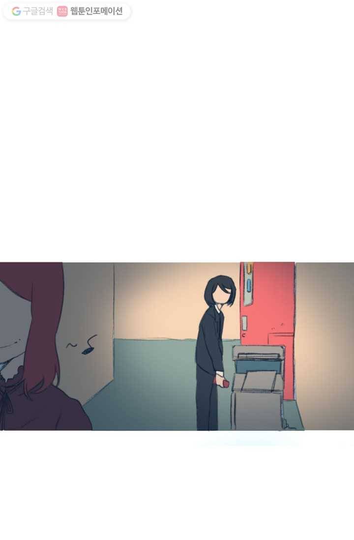 소금물 방 1화 짠맛 7
