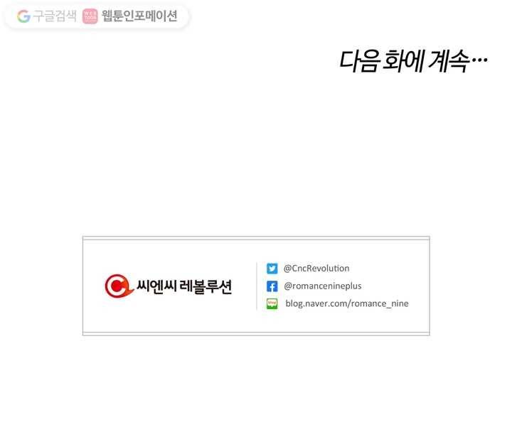 소라해나! 4화 44