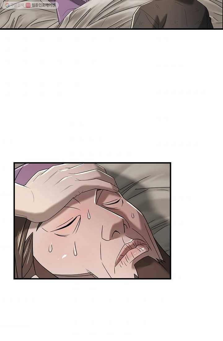 질풍광룡 7화 6