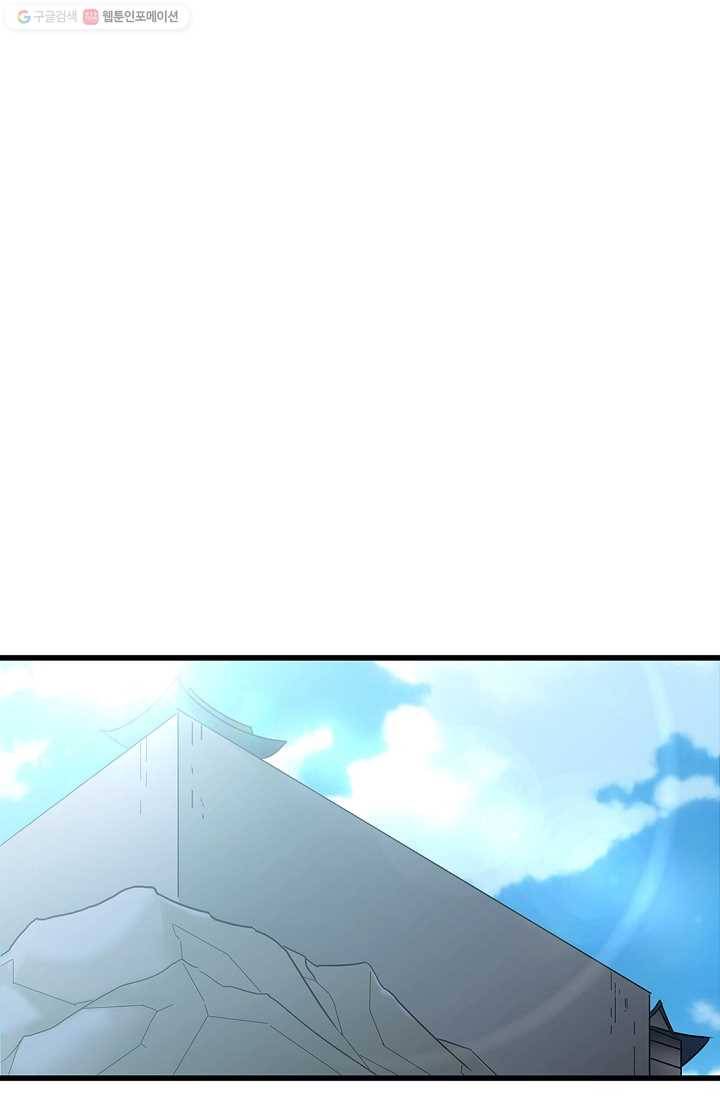 질풍광룡 7화 18