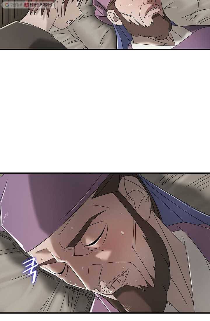 질풍광룡 7화 24