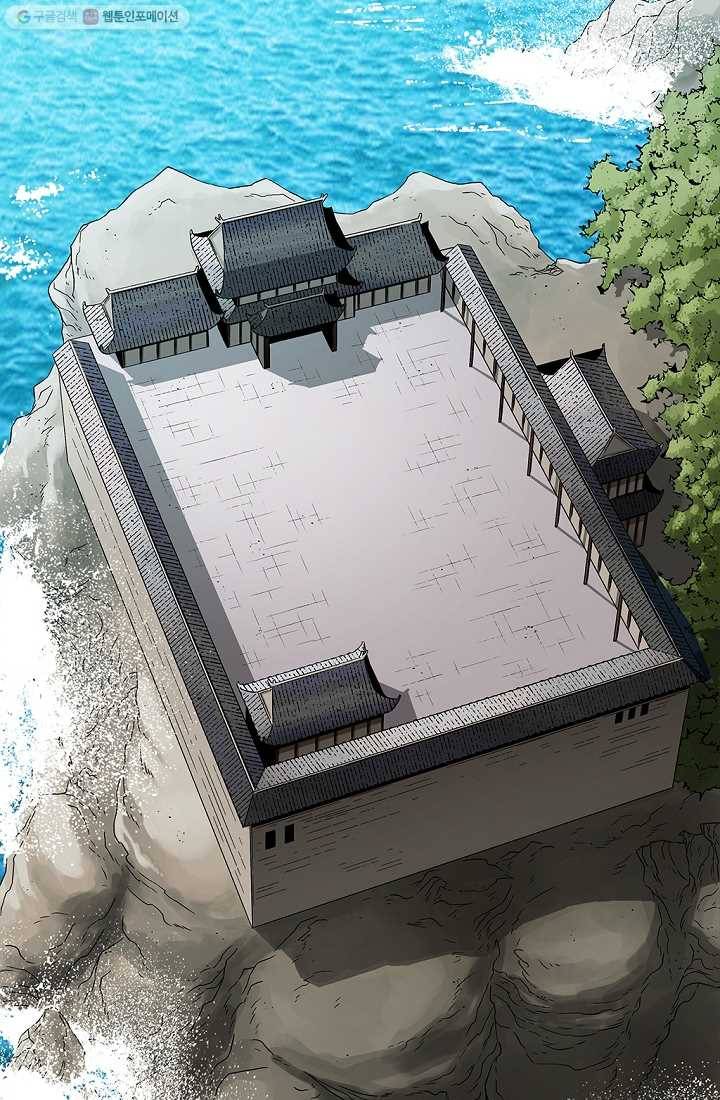 질풍광룡 7화 27