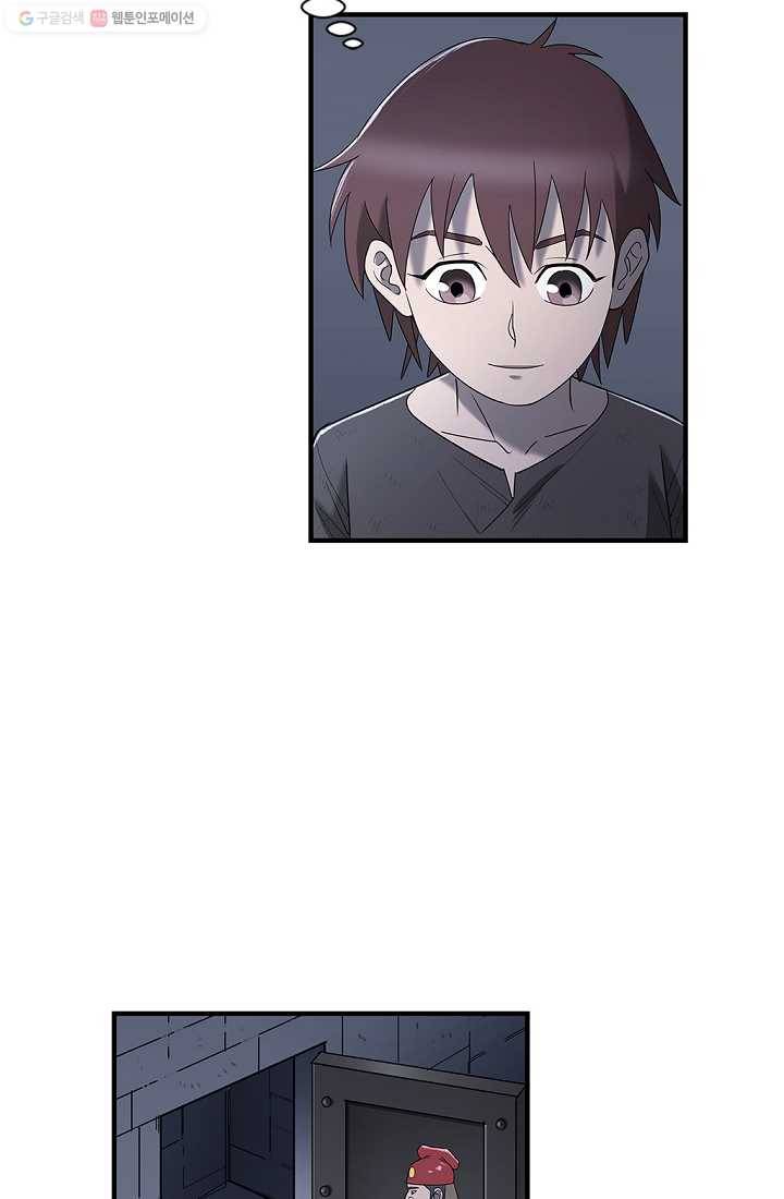 질풍광룡 7화 59