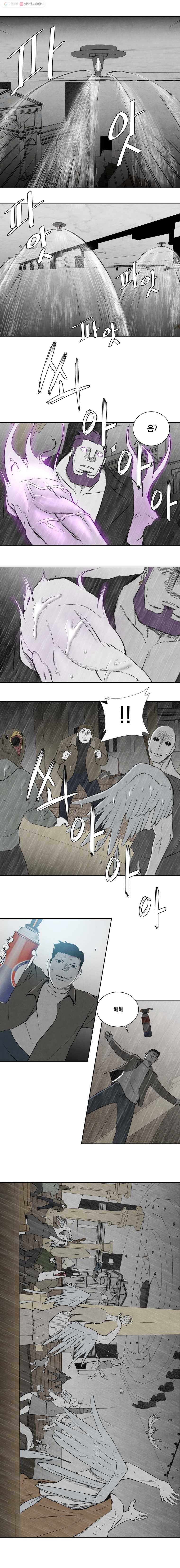 조류공포증 76화 17