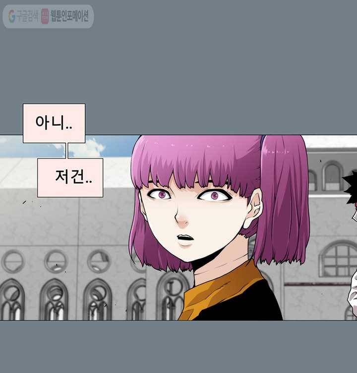 트레이스 LAST 42화 5