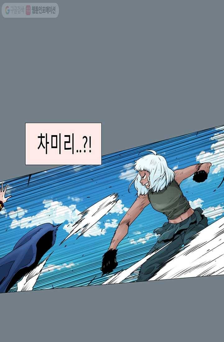 트레이스 LAST 42화 6