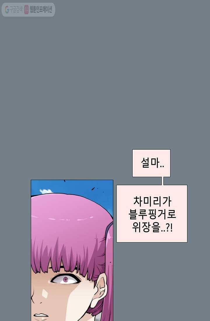트레이스 LAST 42화 7