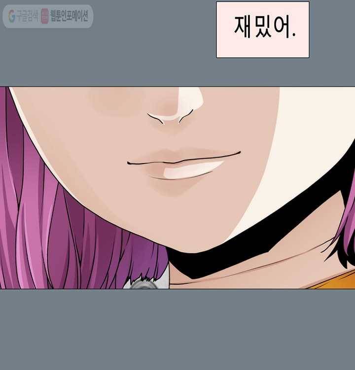 트레이스 LAST 42화 10