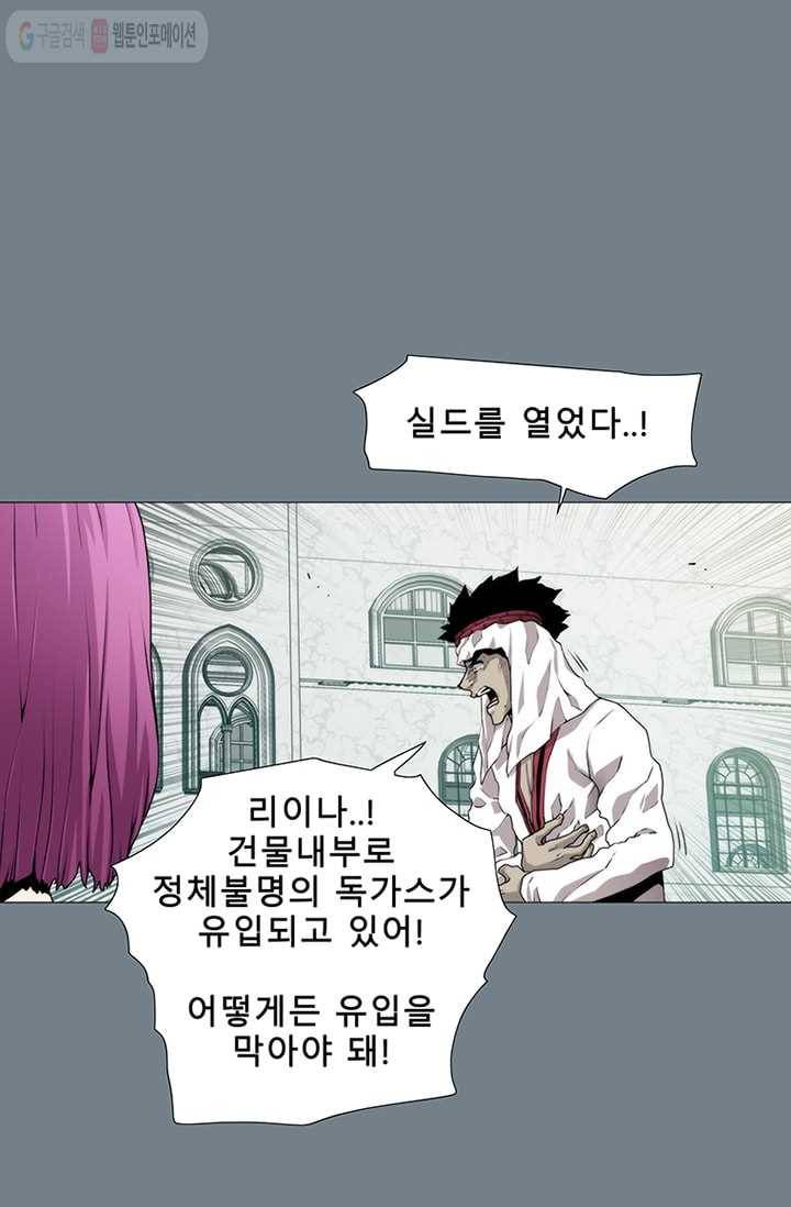 트레이스 LAST 42화 11