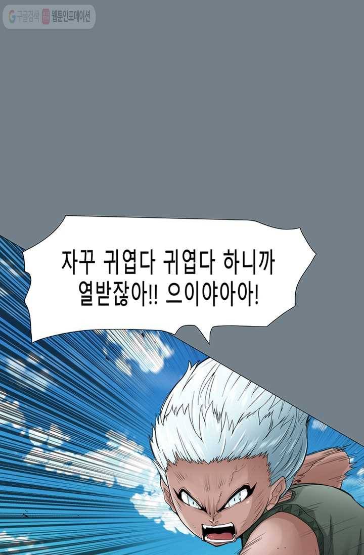 트레이스 LAST 43화 7