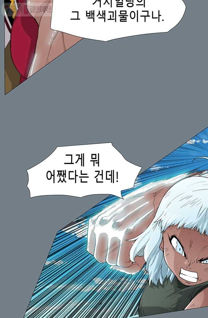 트레이스 LAST 43화 17