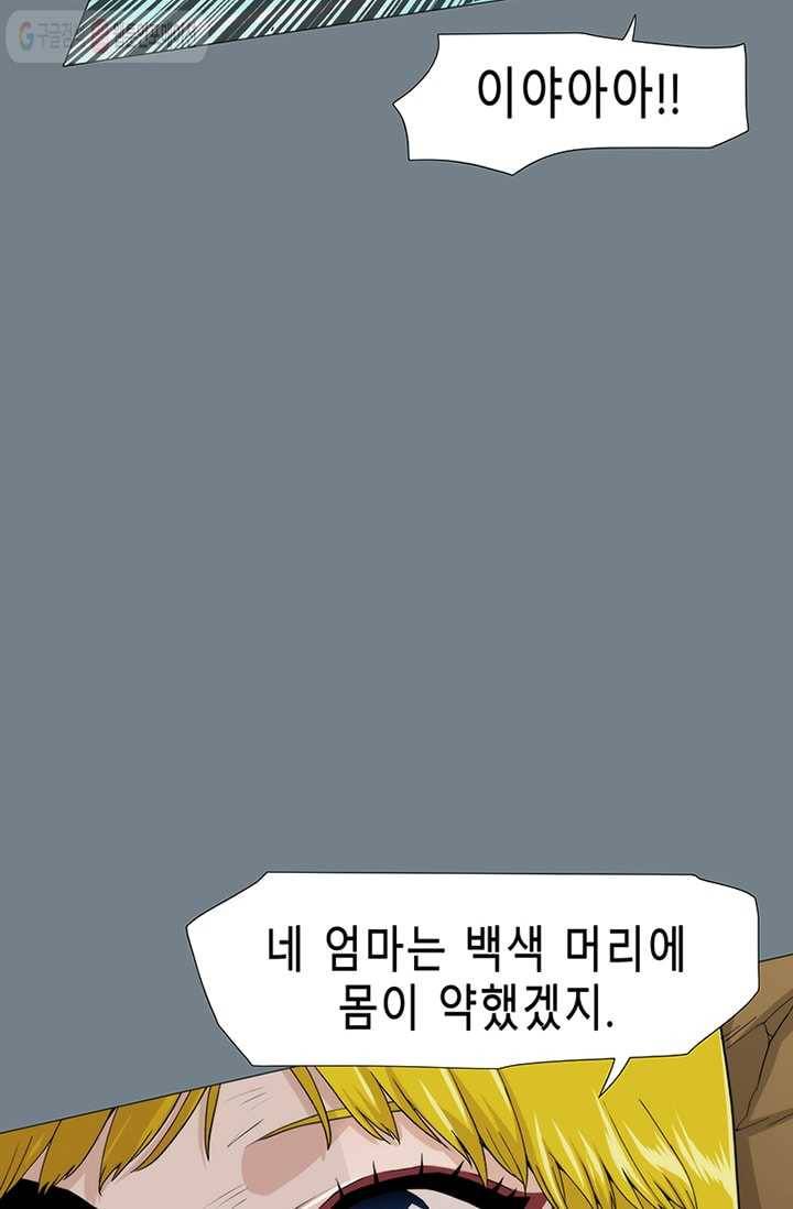 트레이스 LAST 43화 18