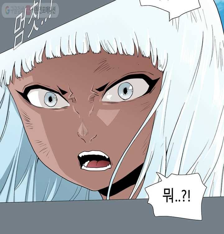 트레이스 LAST 43화 20