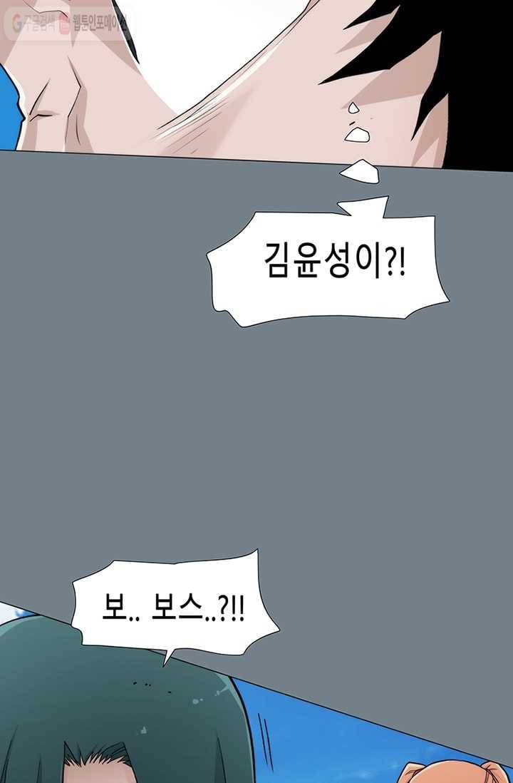 트레이스 LAST 54화 14