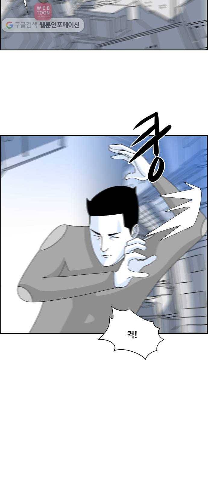 블루투스 6화 7