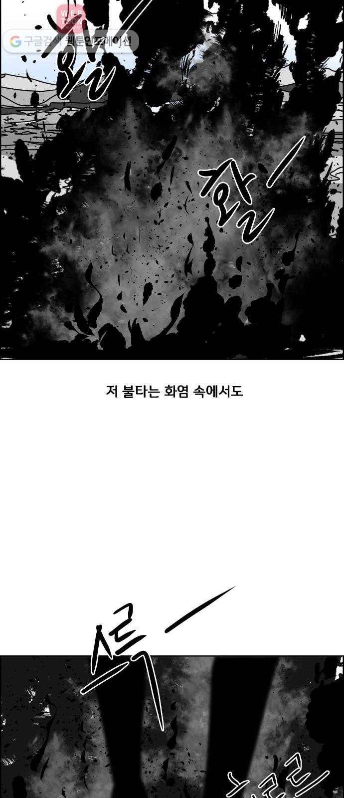 블루투스 12화 4