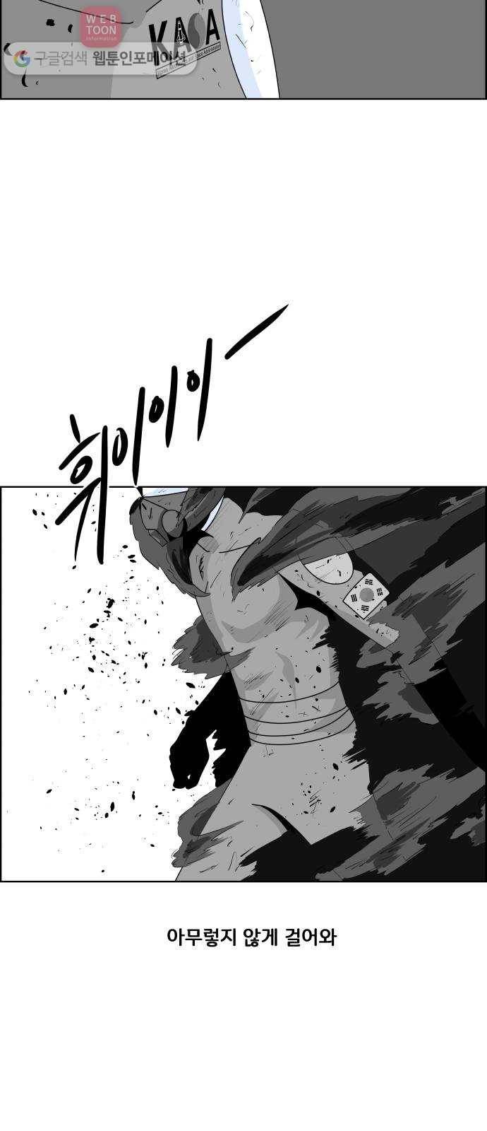 블루투스 12화 6