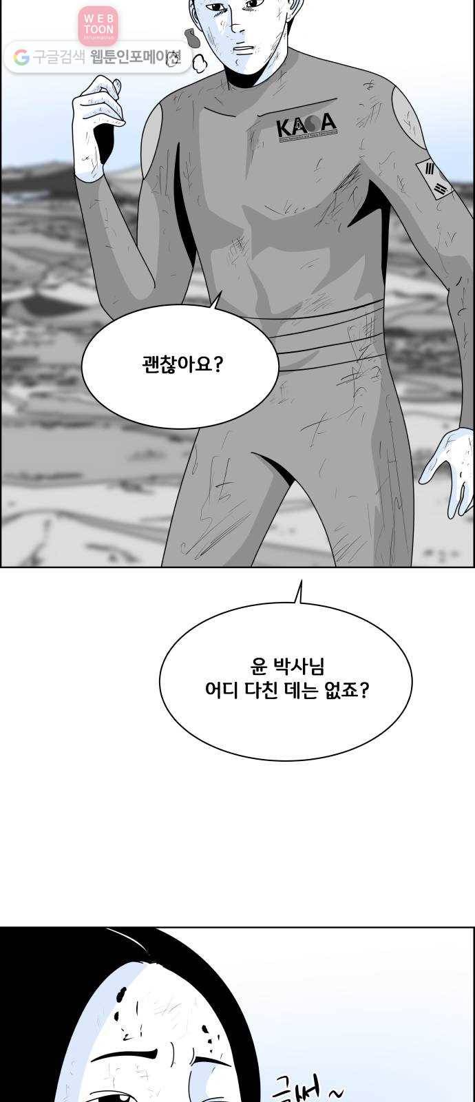 블루투스 12화 9