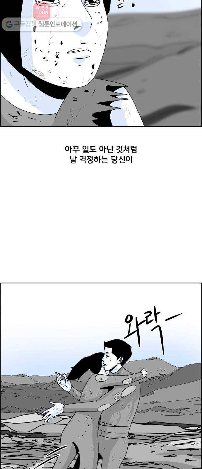 블루투스 12화 10