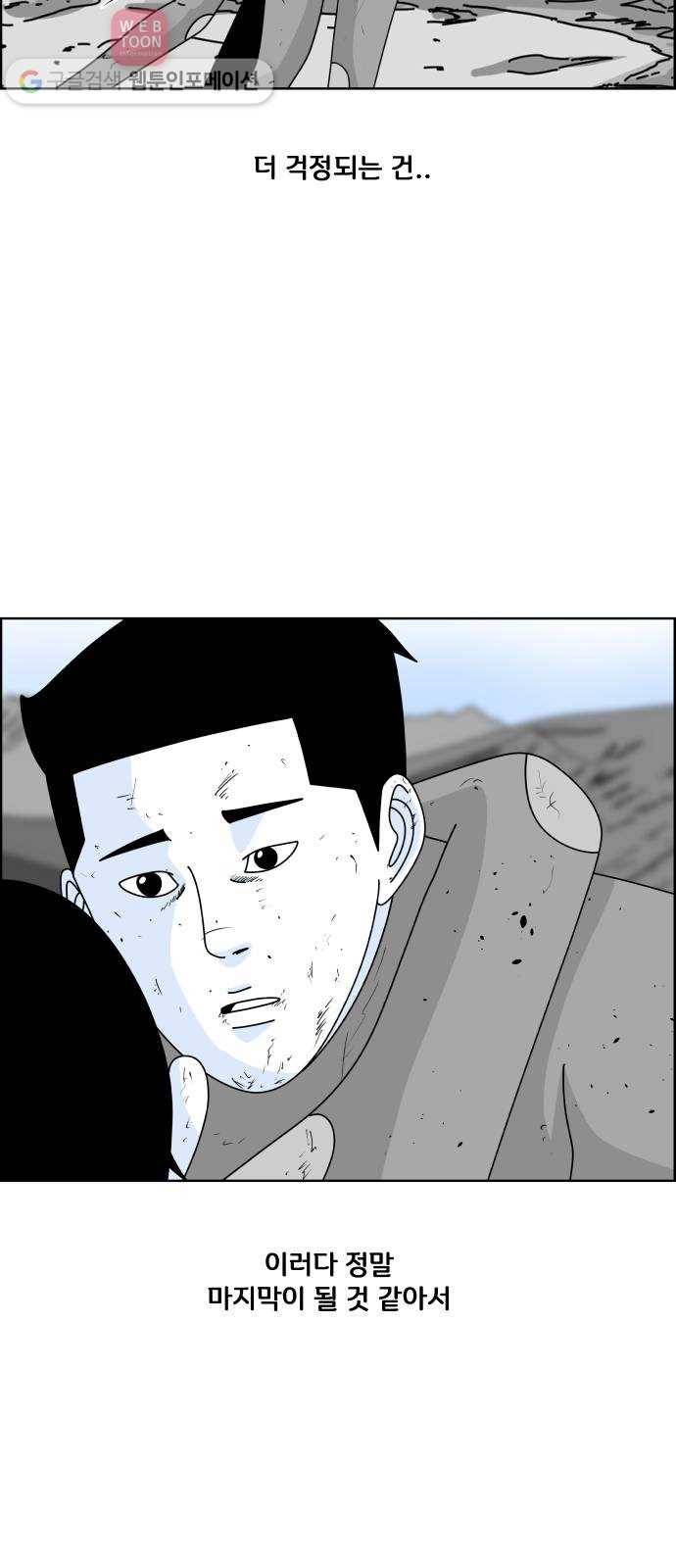 블루투스 12화 11