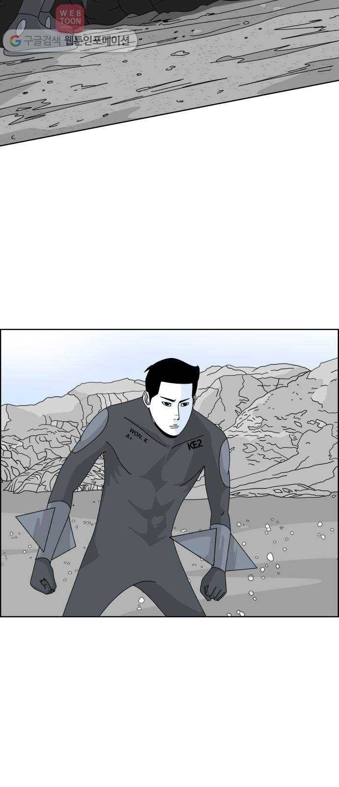 블루투스 19화 2