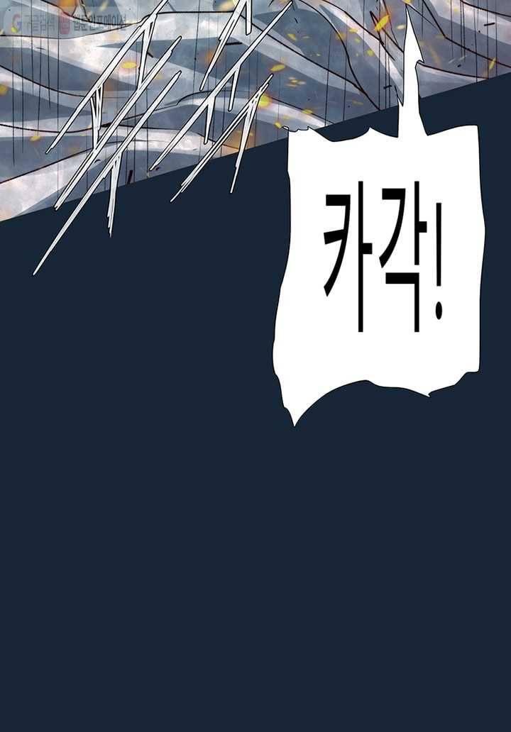 트레이스 LAST 65화 5