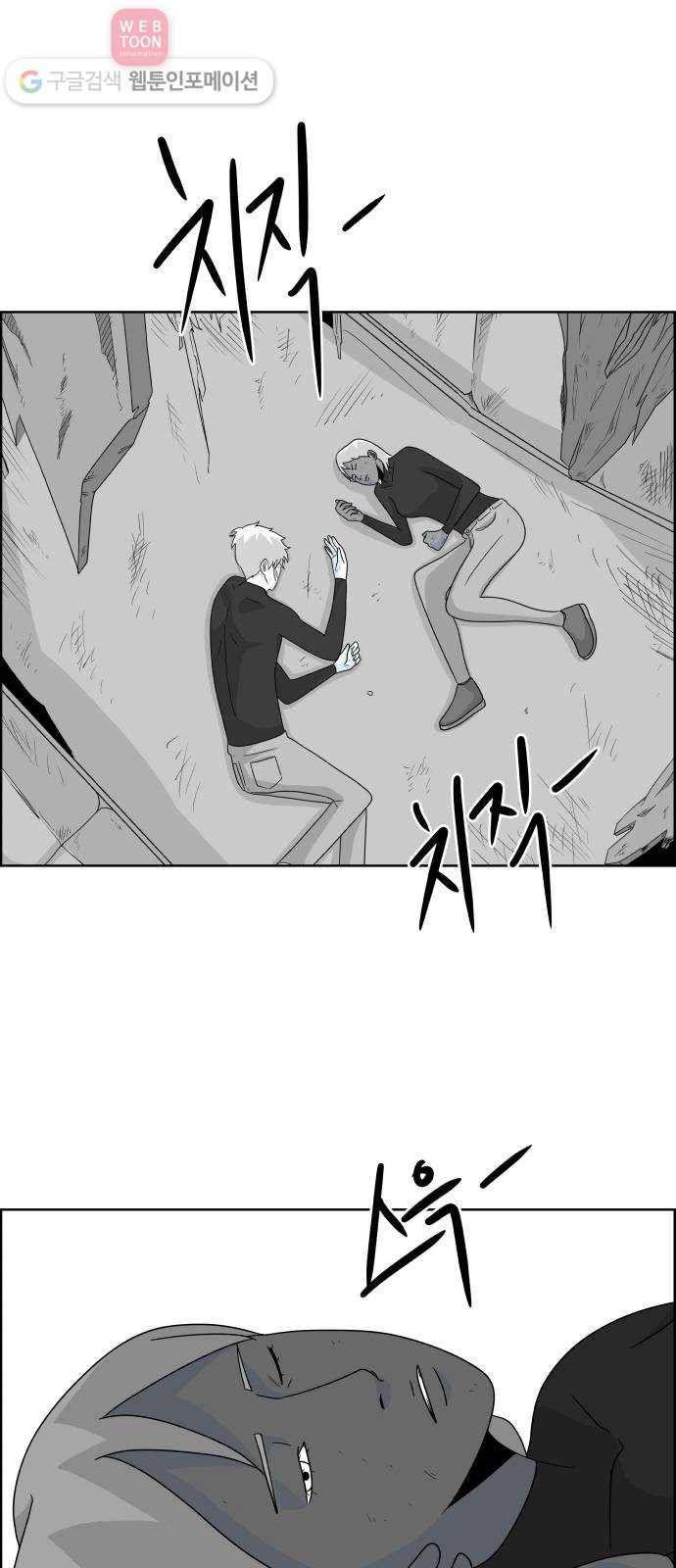 블루투스 42화 2