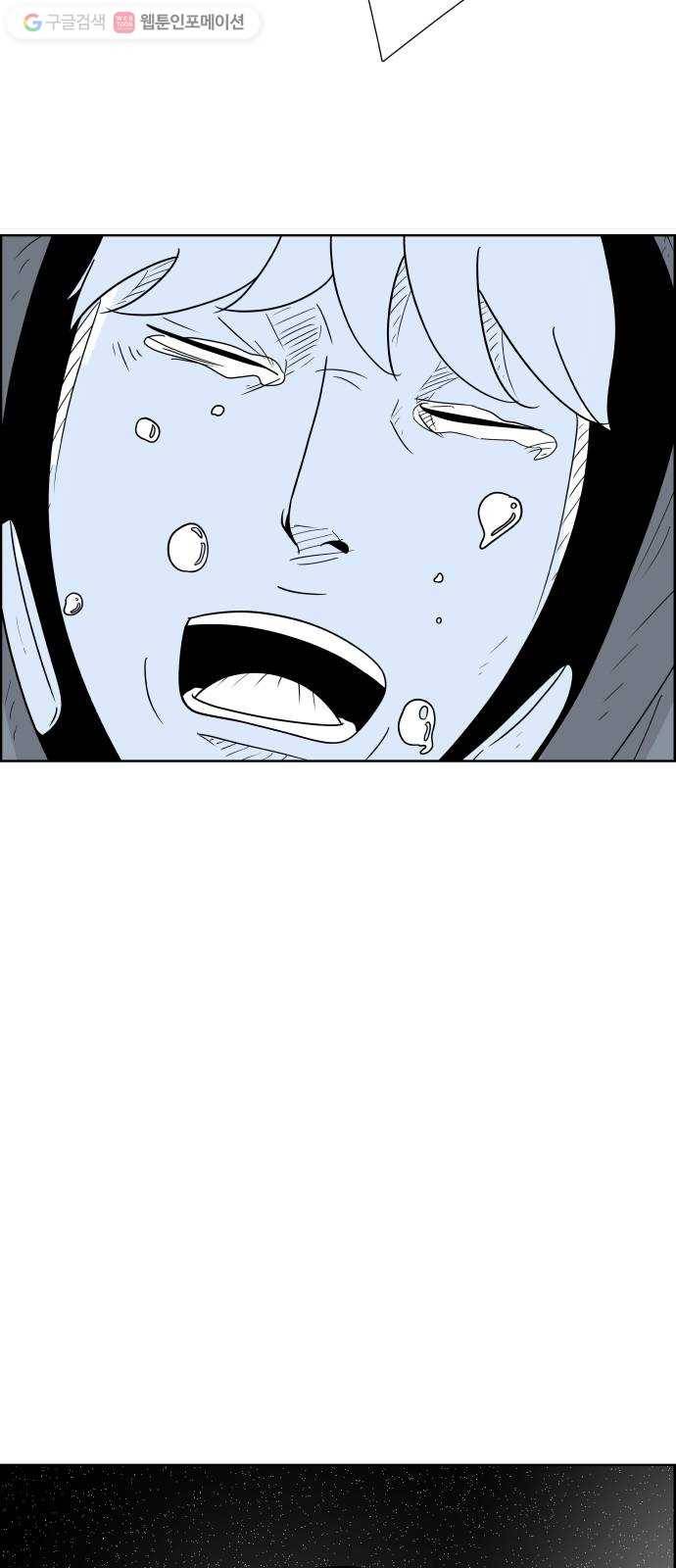 블루투스 54화 38