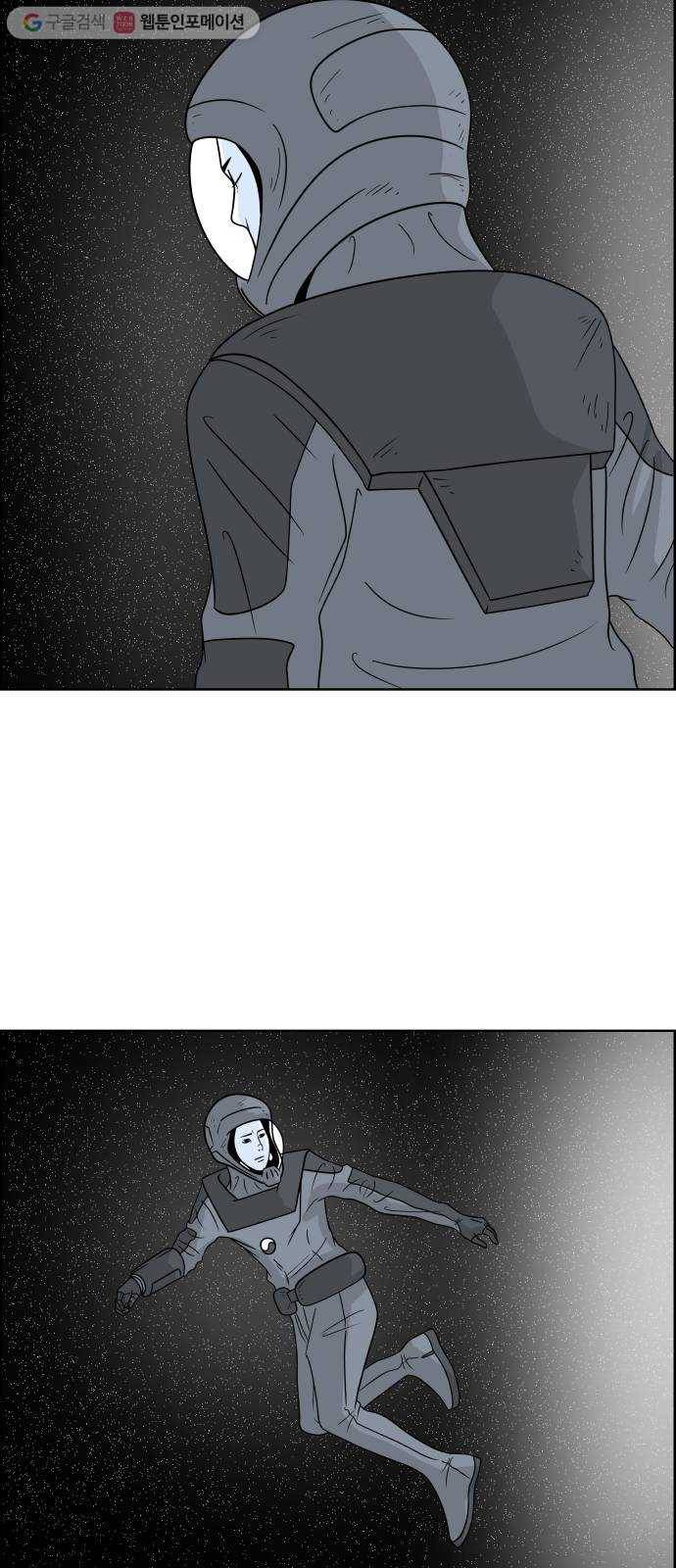 블루투스 54화 39