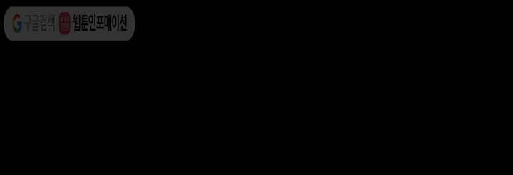 트레이스 세이브 11화 6
