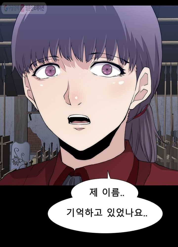 트레이스 세이브 11화 27