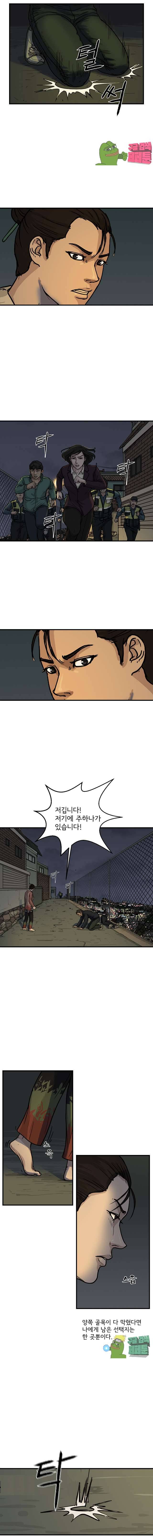 망자의 서 25화 2