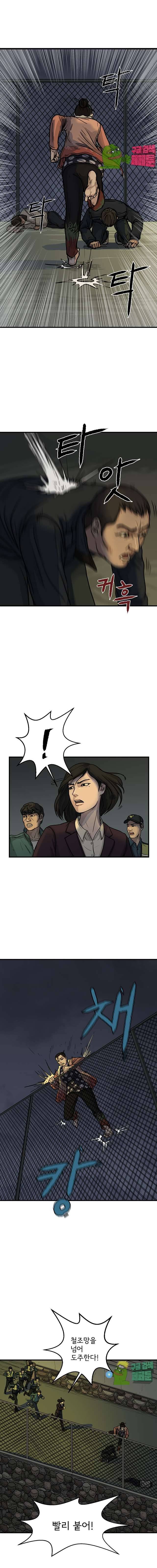 망자의 서 25화 3