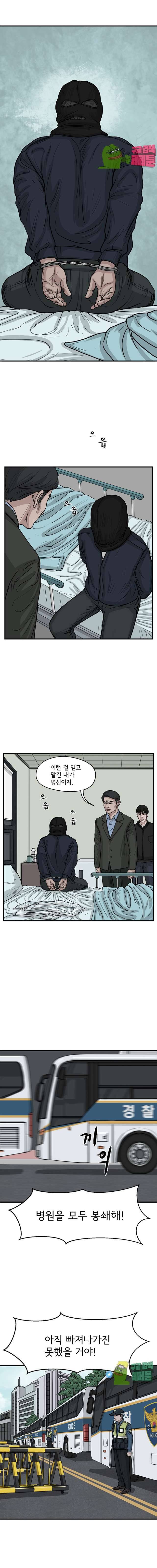 망자의 서 40화 1