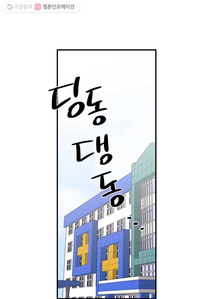 나비인간 4화 57