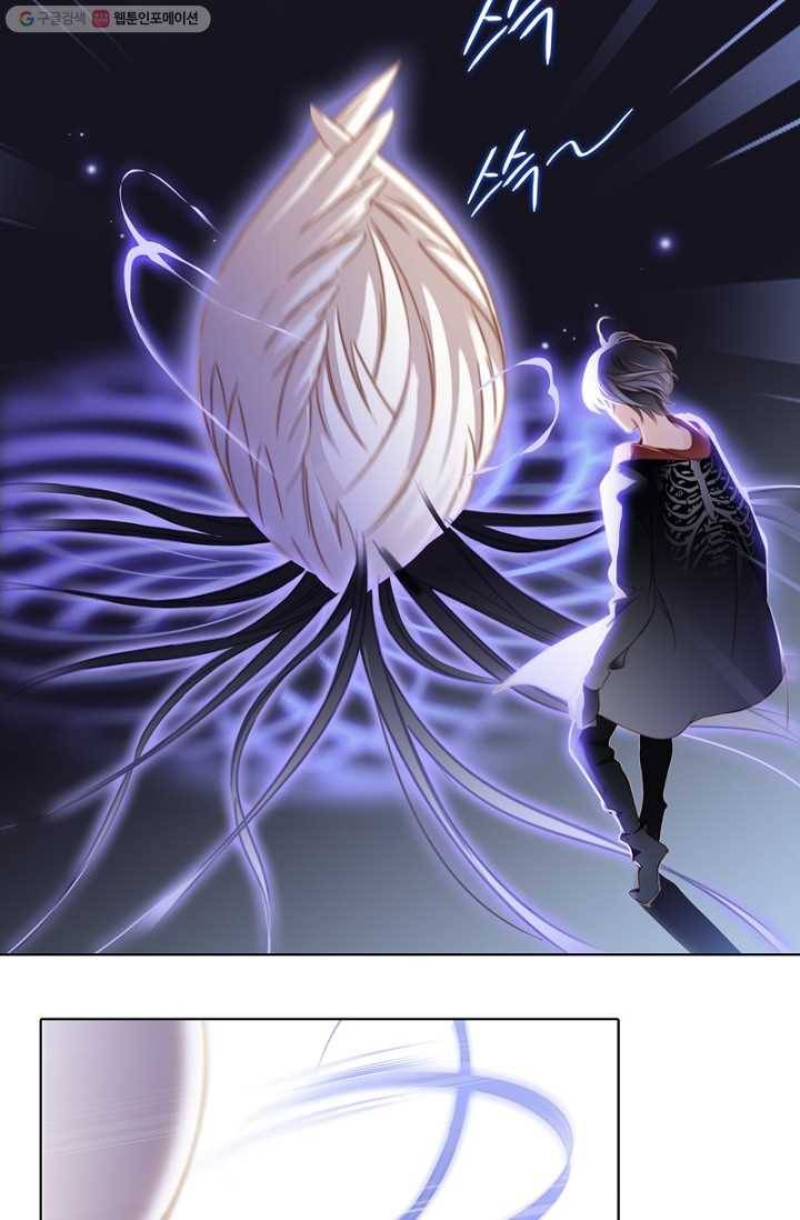 숨겨진 세계 5화 8