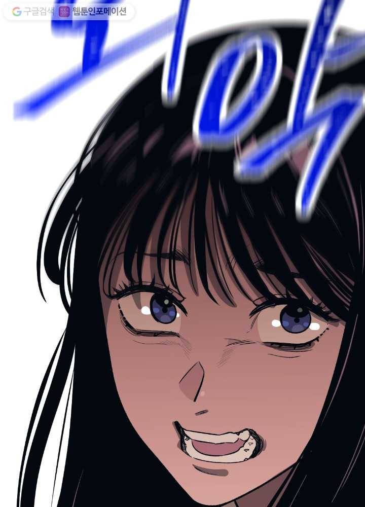 나비인간 19화 19