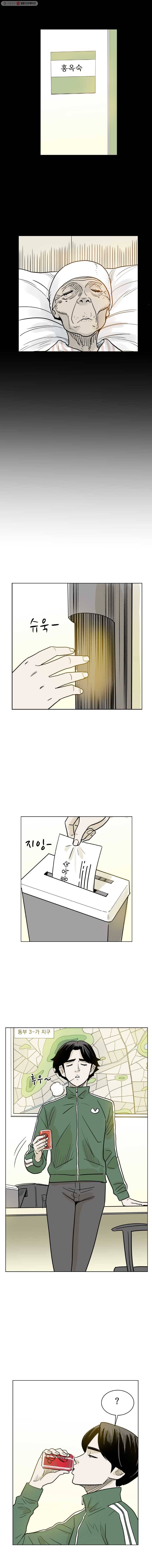 닥터 파인의 하루 2화 수세미 엄마 2