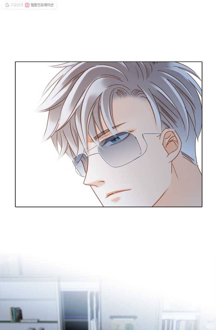 숨겨진 세계 25화 1