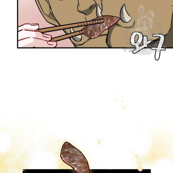 밥만 먹고 레벨업 53화 59