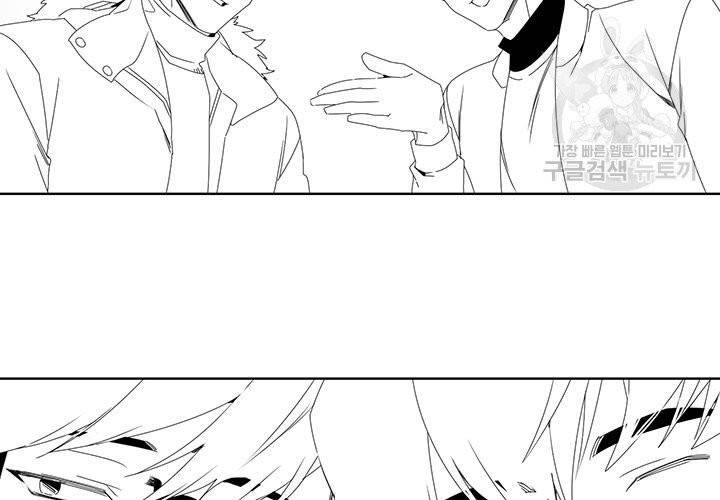 Detain(디테인) 18화 마침 2