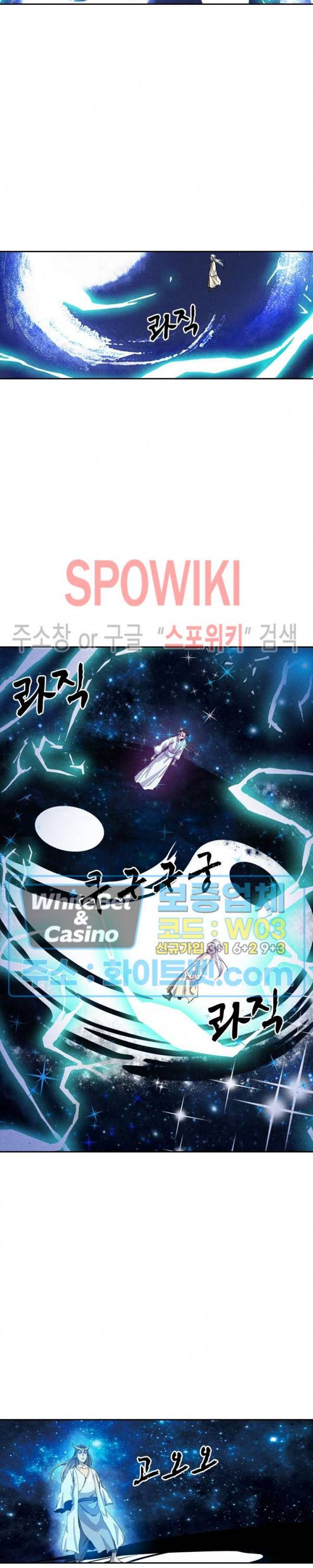 만계선종 386화 2
