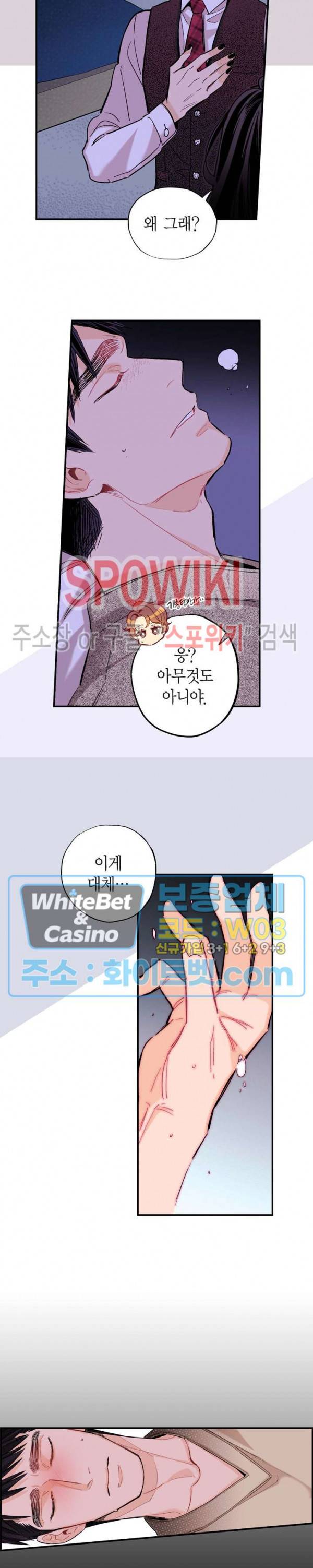 바리왕자 74화 3