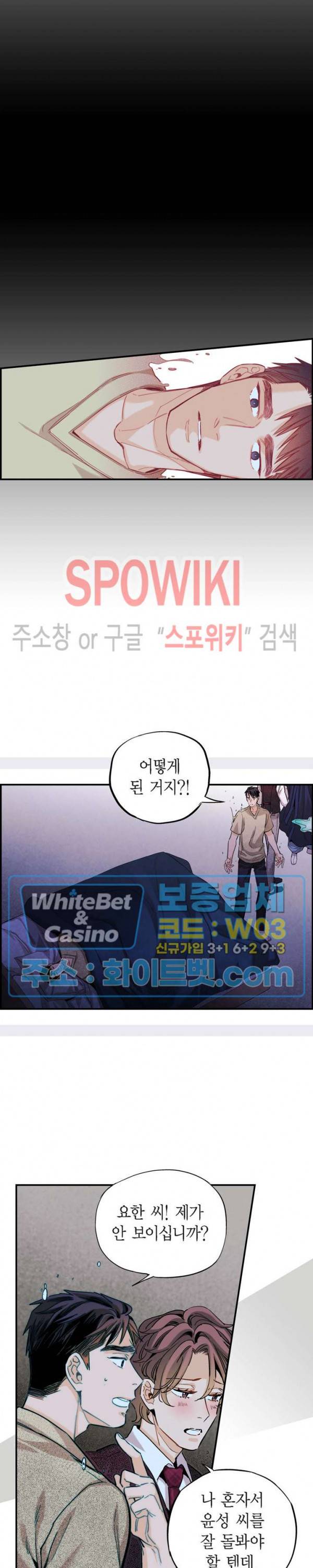 바리왕자 74화 4